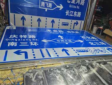 甘南制作交通标志牌厂家